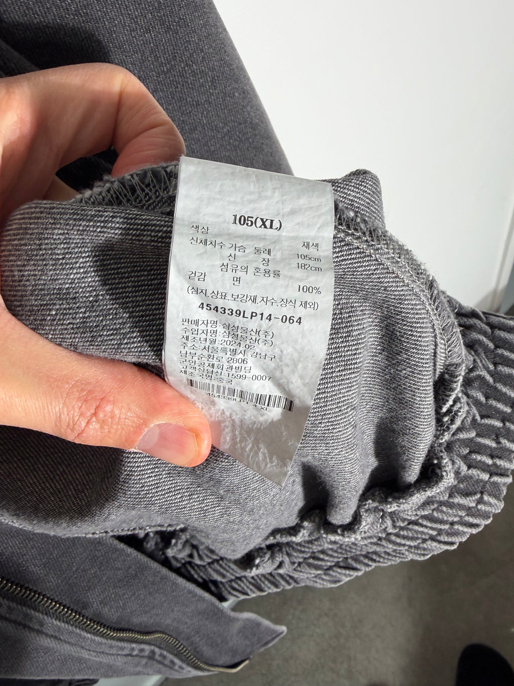 [8Seconds] Bomber Jacket