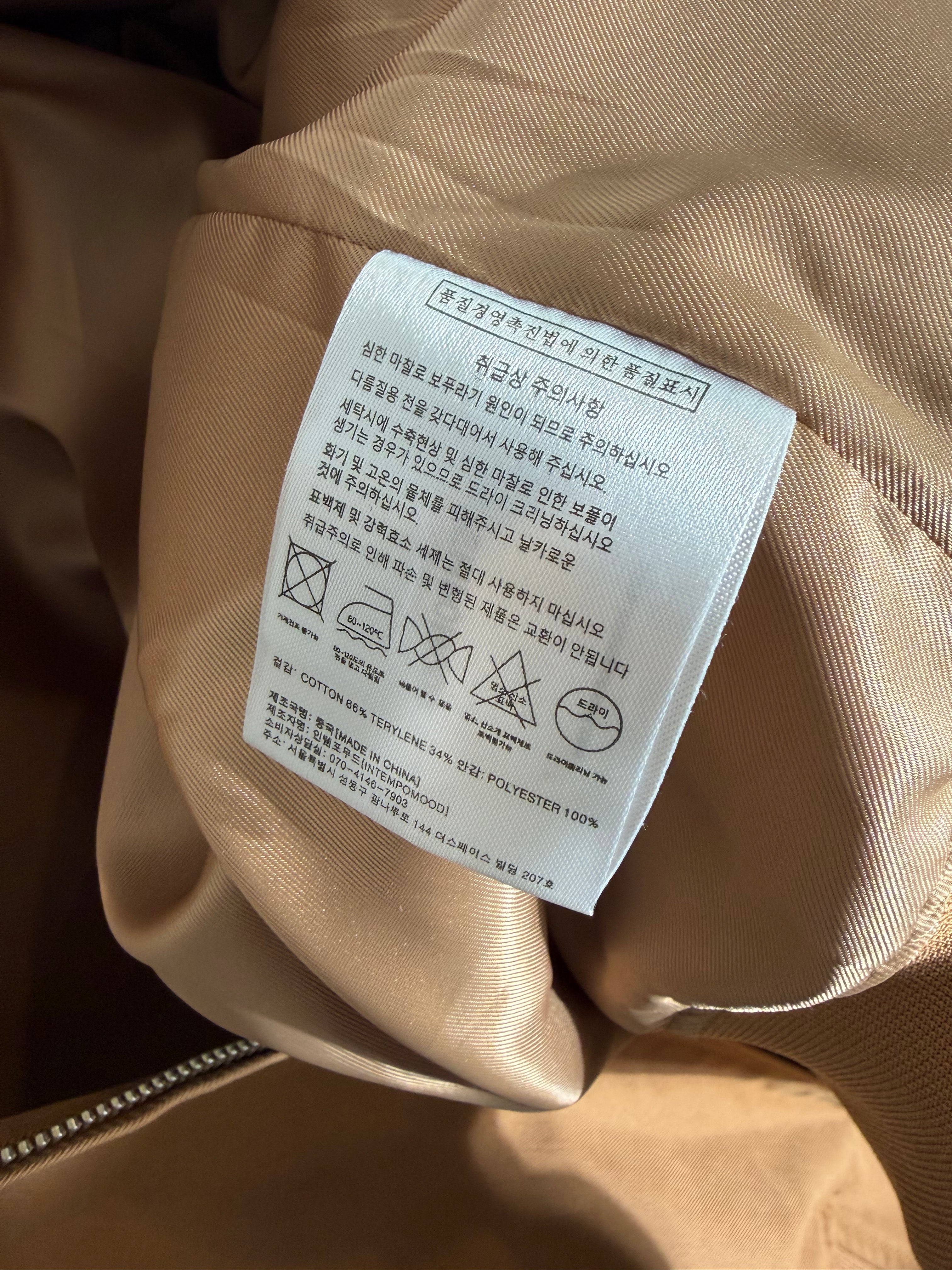[Intempomood] Blouson Jacket