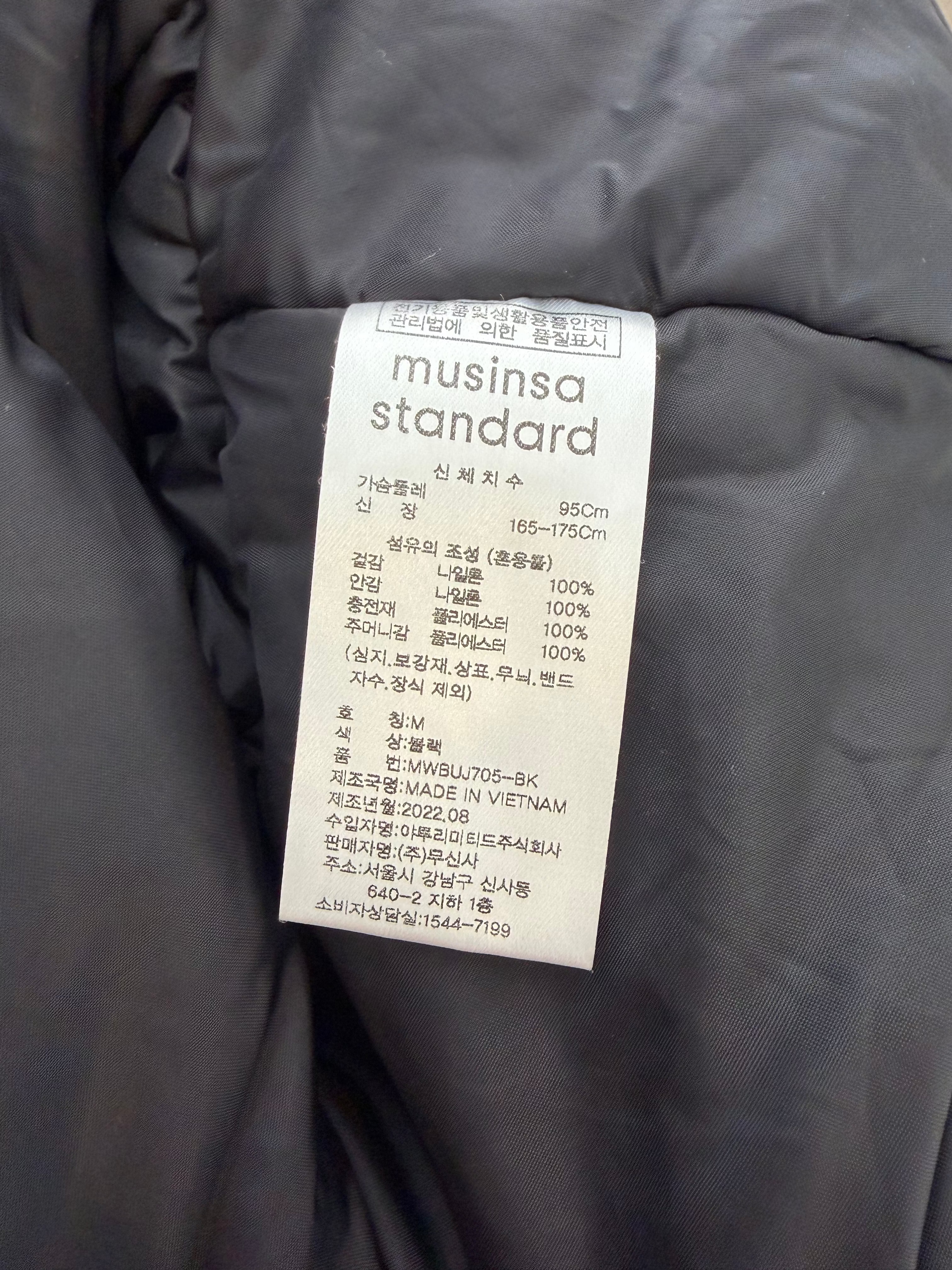 [Musinsa Standard] Cropped Bomber