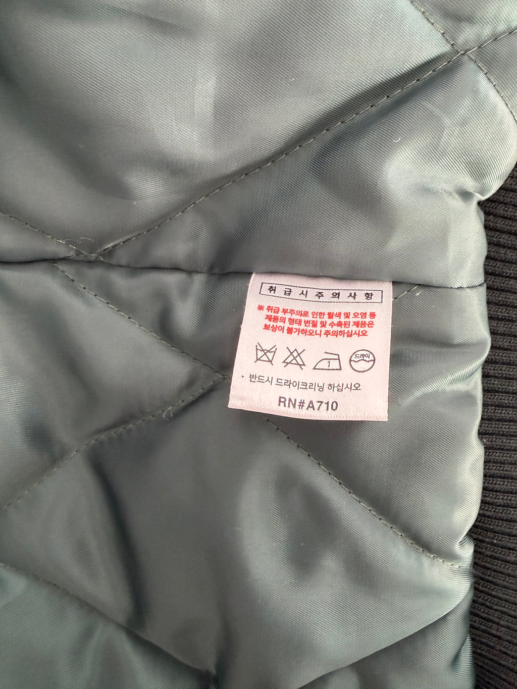 [Jemut] Varsity jacket