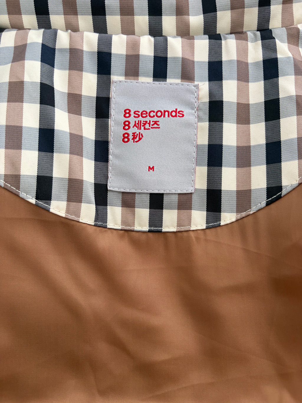 [8Seconds] Puffer Jacket